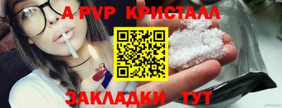 кокс Апшеронск