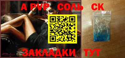 альфа пвп VHQ Апрелевка