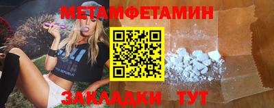 mdma Камышлов