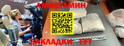 альфа пвп VHQ Апрелевка