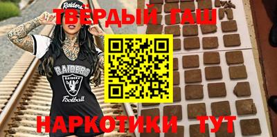 альфа пвп VHQ Апрелевка