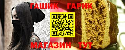 каннабис Кандалакша