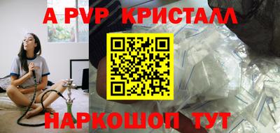 наркотики Канаш
