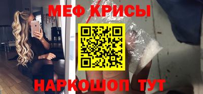 mdma Камышлов