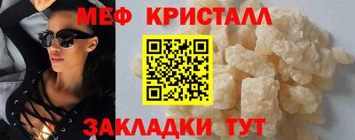 каннабис Кандалакша