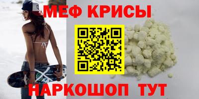 альфа пвп VHQ Апрелевка