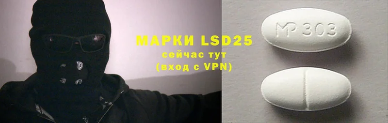 LSD-25 экстази ecstasy  что такое наркотик  Петровск 