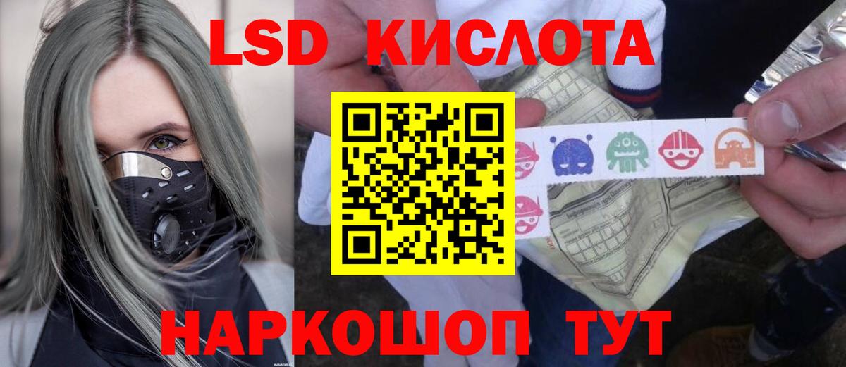 kraken сайт  Лсд 25 экстази  LSD-25 экстази кислота  Петровск  ЛСД экстази кислота 