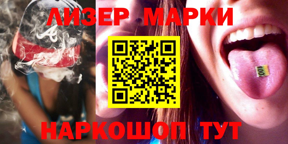 Лсд 25 экстази ecstasy Петровск