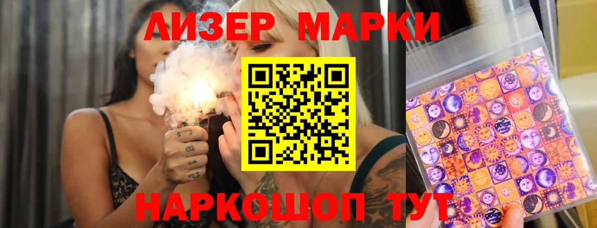 LSD-25 экстази ecstasy  Вход с VPN  LSD-25 экстази ecstasy  Петровск 
