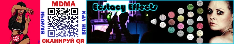 MDMA кристаллы  Петровск 