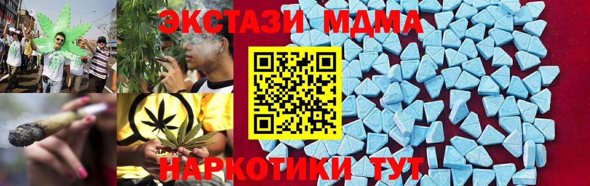 MDMA  MDMA crystal  Петровск  MDMA crystal 