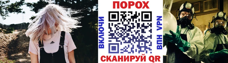 Первитин Methamphetamine Петровск
