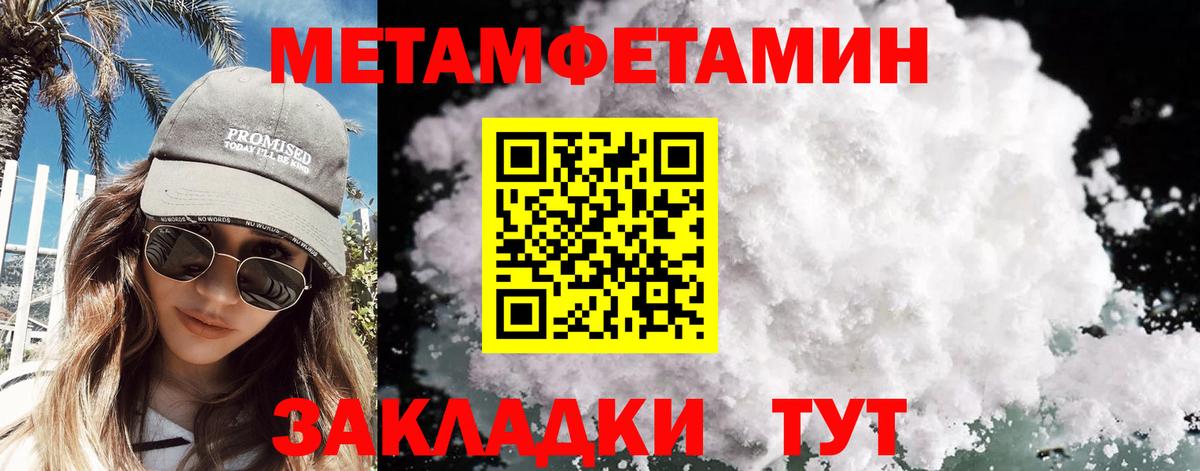 А ПВП СОЛЬ кристаллы  MDMA  КОКАИН  ГАШИШ  МЕФ   Каннабис  МЕТ  Петровск  МАРИХУАНА  Вход с VPN 