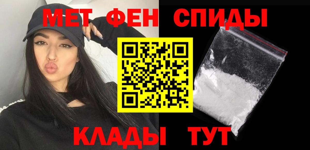 Первитин Декстрометамфетамин 99.9%  Петровск  Первитин Декстрометамфетамин 99.9% 