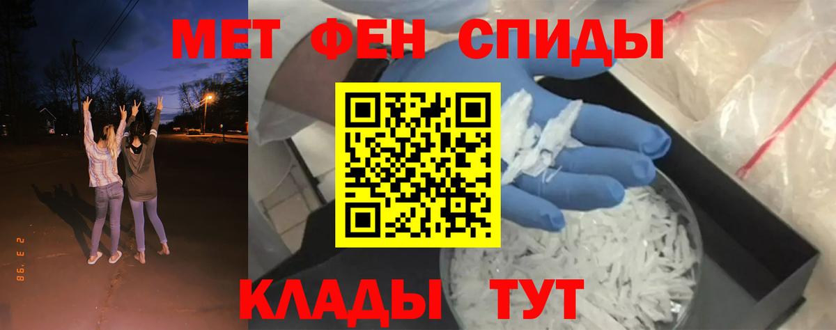 Метамфетамин Декстрометамфетамин 99.9% Петровск
