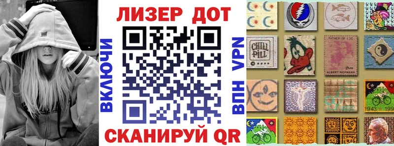 Марки 25I-NBOMe 1,5мг  Петровск 