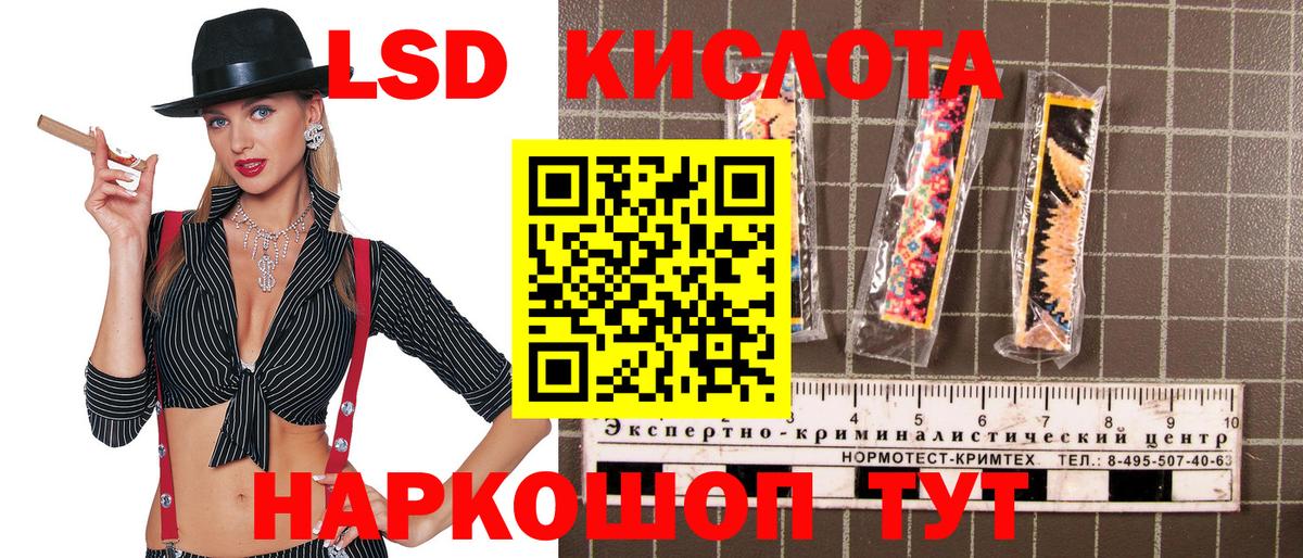 Марки 25I-NBOMe 1500мкг Петровск
