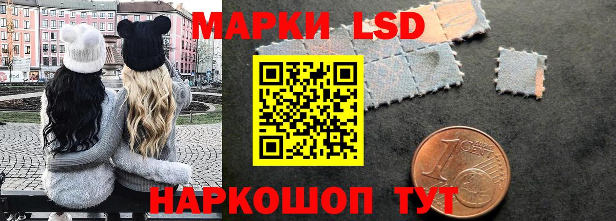Марки NBOMe 1500мкг  Вход с VPN  Марки 25I-NBOMe  Петровск 