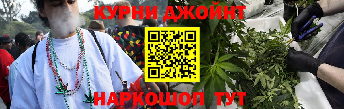 Шишки марихуана THC 21% Петровск