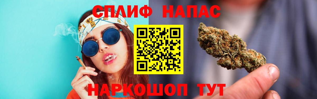 Бошки марихуана OG Kush  Вход с VPN  Шишки марихуана White Widow  Петровск  Конопля семена  МАРИХУАНА план 